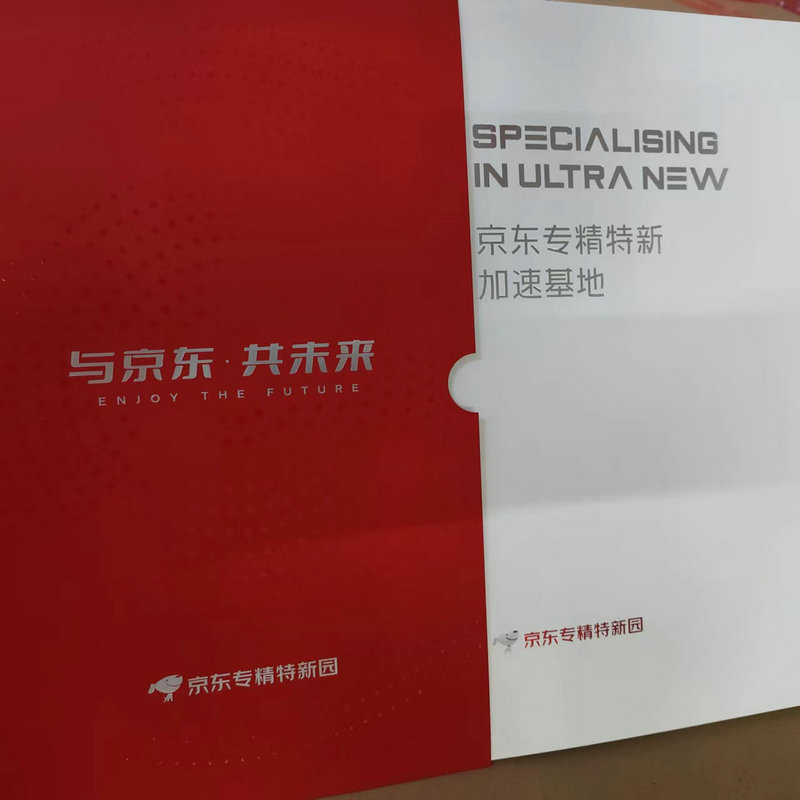 卡紙包裝盒印刷